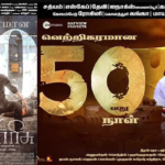 திரையுலகில் 26 ஆண்டுகளைக் கடந்த யுவன்