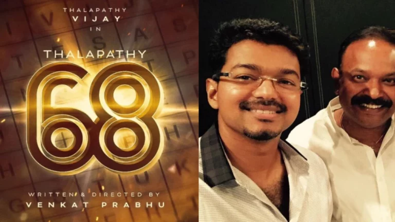 விஜய் – வெங்கட் பிரபு இணையும் தளபதி 68