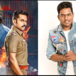 யாரும் எதிர்பார்க்காத புது போட்டியாளர்களுடன் பிக்பாஸ் சீசன் 7.. | Bigg Boss Tamil Season 7