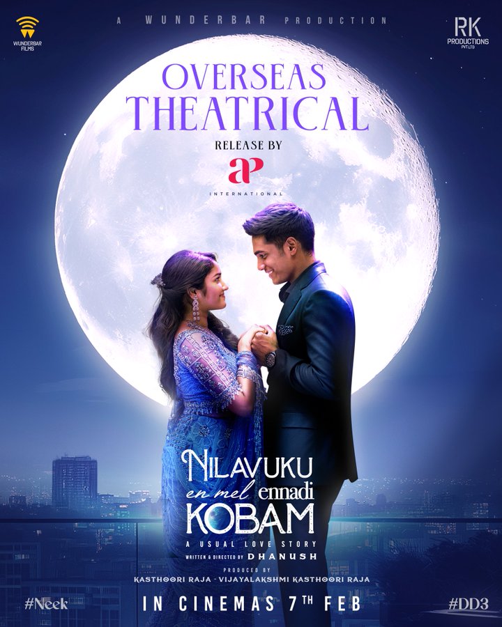 NEEK பட சூப்பர் அப்டேட்